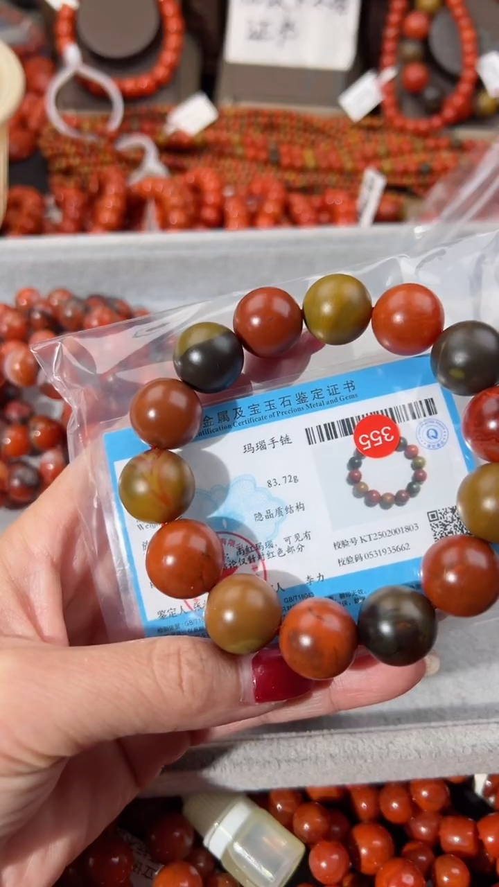 【闪购商品】南红玛瑙手串未镶嵌16