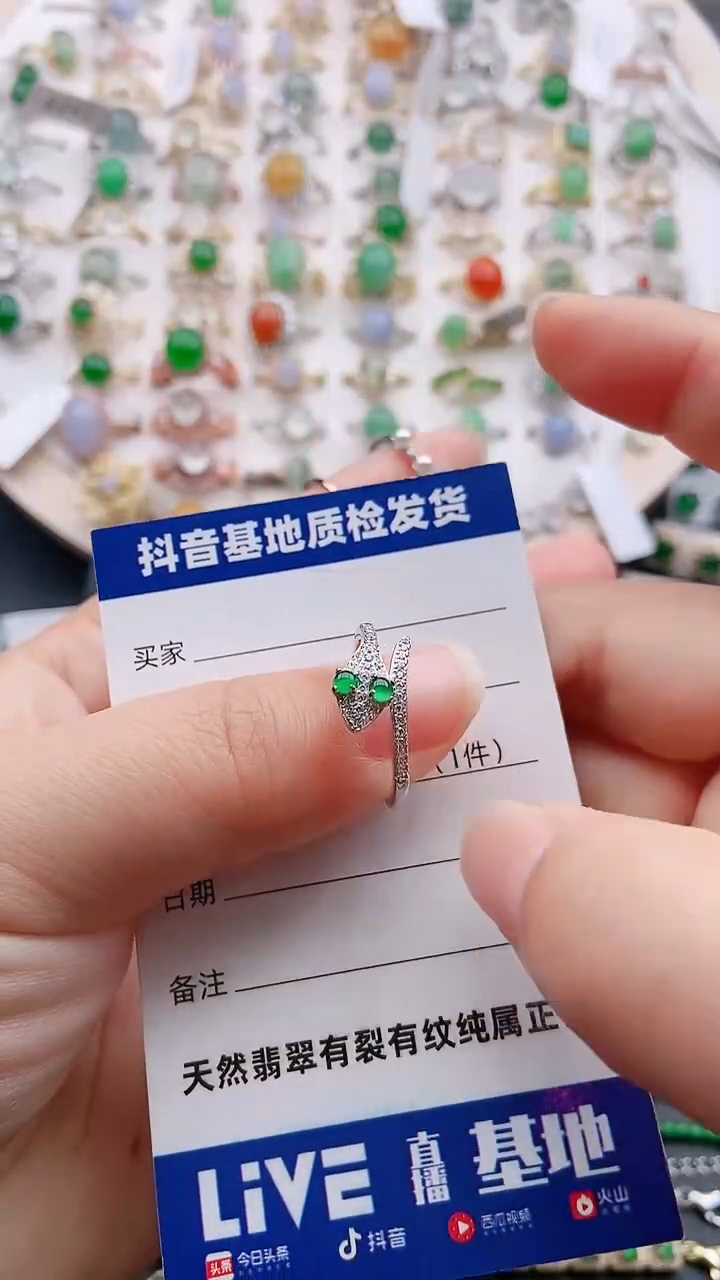【闪购商品】翡翠戒指银S925镶嵌1111