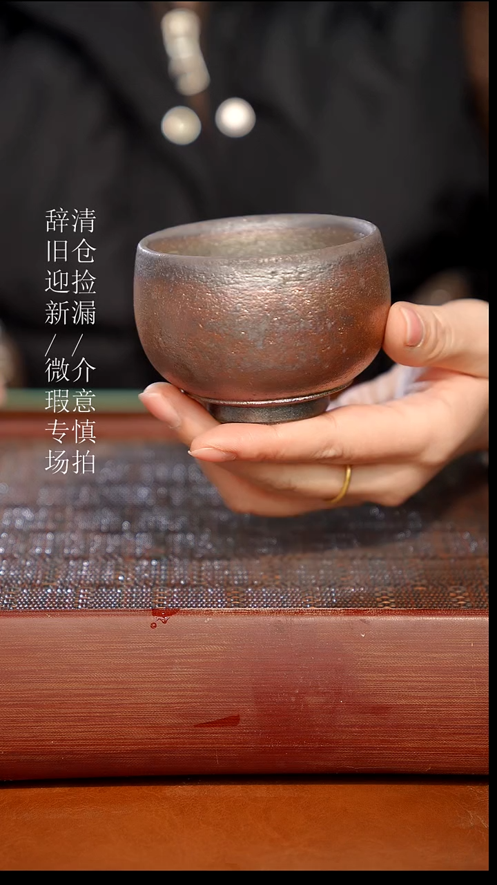 陶瓷奢瓷/瑞寅柴烧茶器（杯子）114