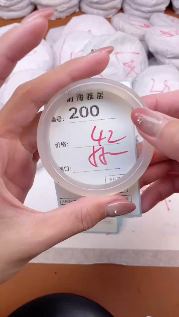 【闪购商品】玛瑙/玉髓手镯未镶嵌200