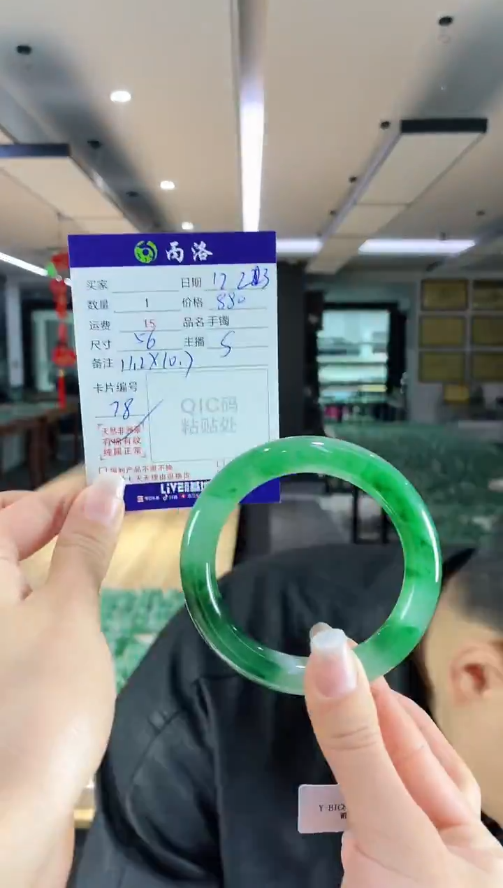 未镶嵌石英质玉手镯56