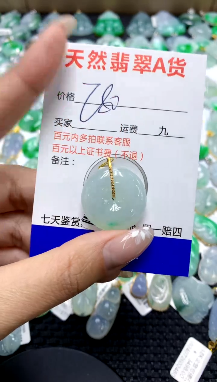 【闪购商品】翡翠颈饰18K金镶嵌111111111111