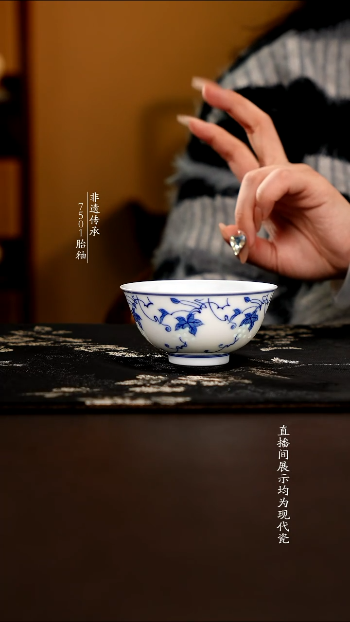 杯子瓷立*青花玲珑100cc
