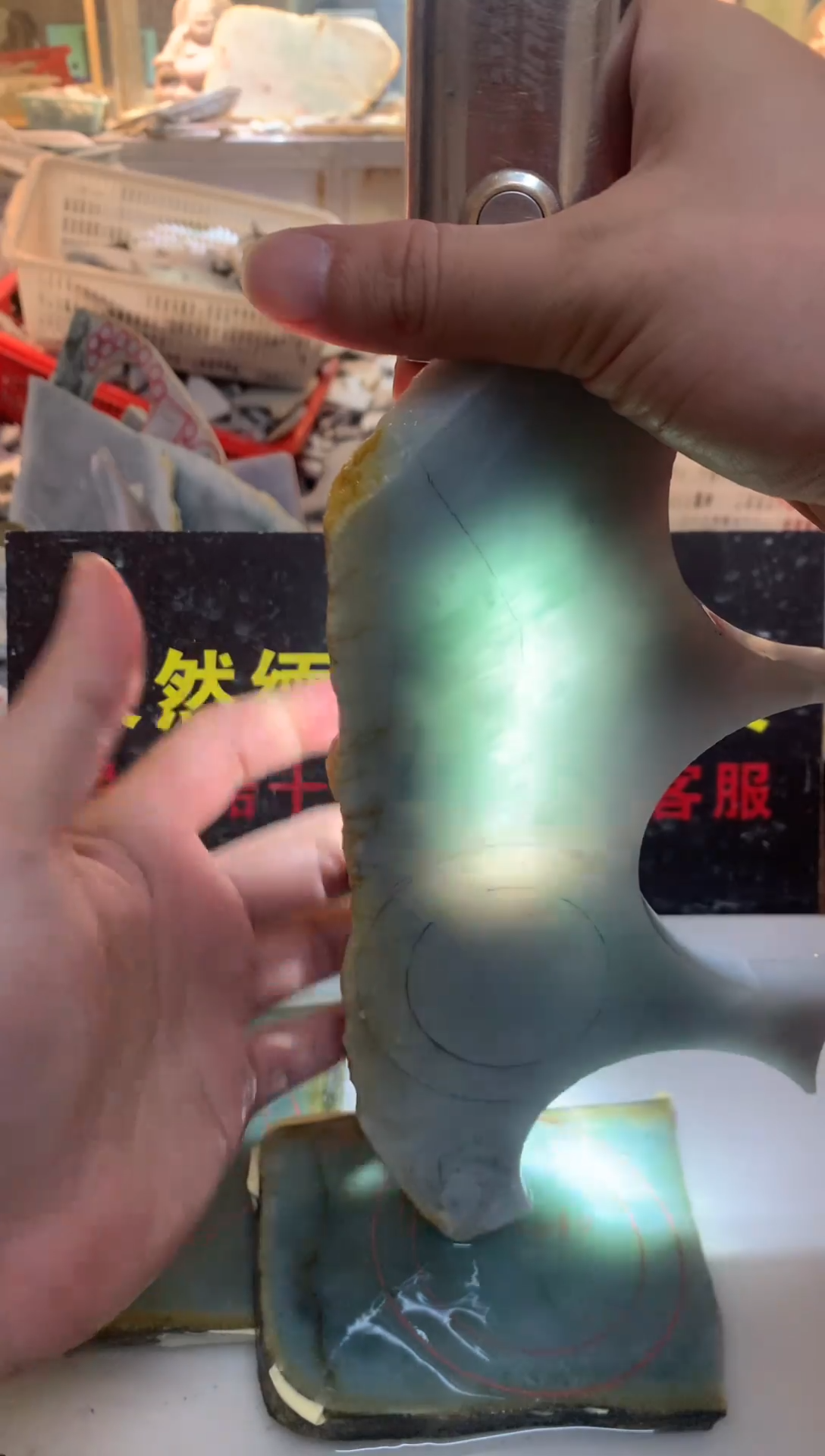 裸石翡翠0朗0翡翠珠宝229