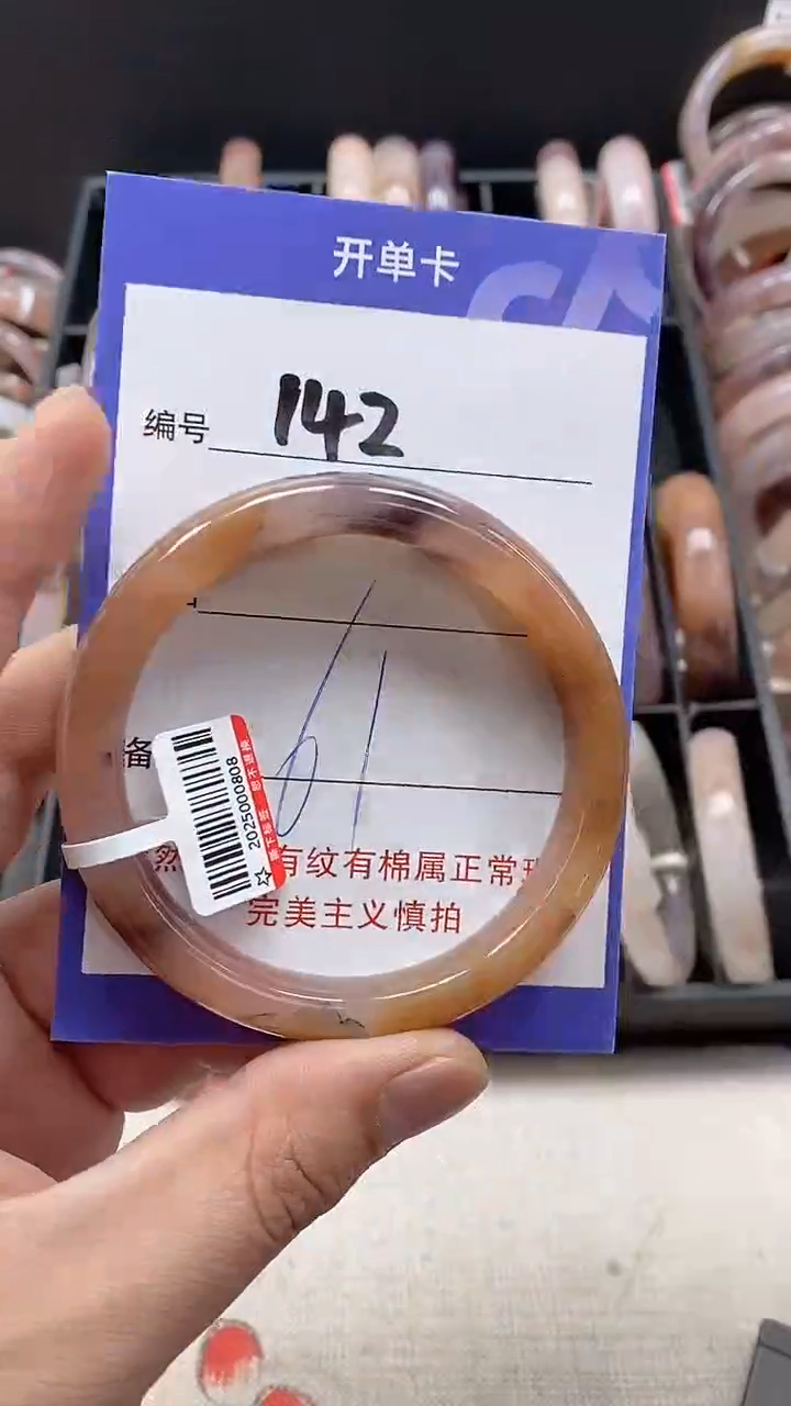 【闪购商品】石英质玉手镯未镶嵌142