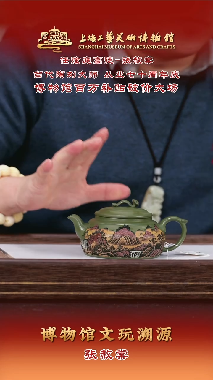 茶壶紫砂紫砂茶壶21