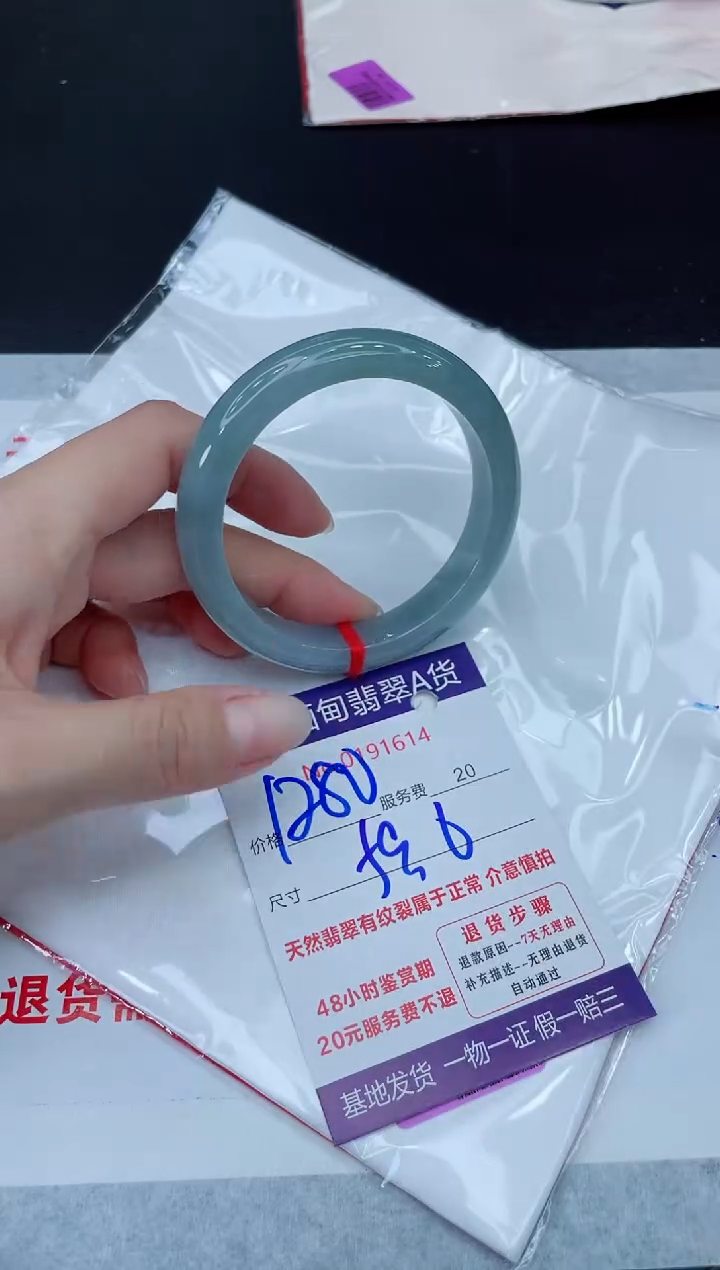 未镶嵌手镯翡翠1280.000