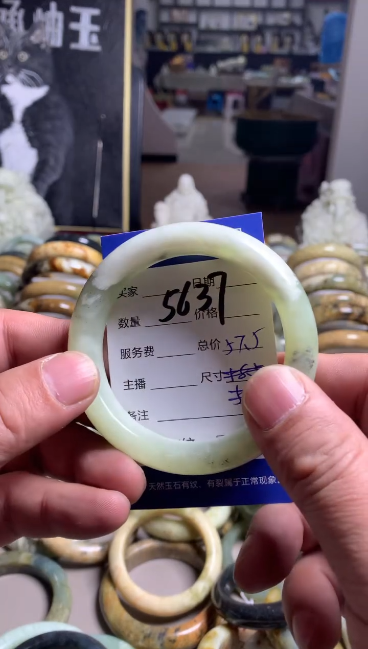 【闪购商品】蛇纹石玉手镯未镶嵌5637