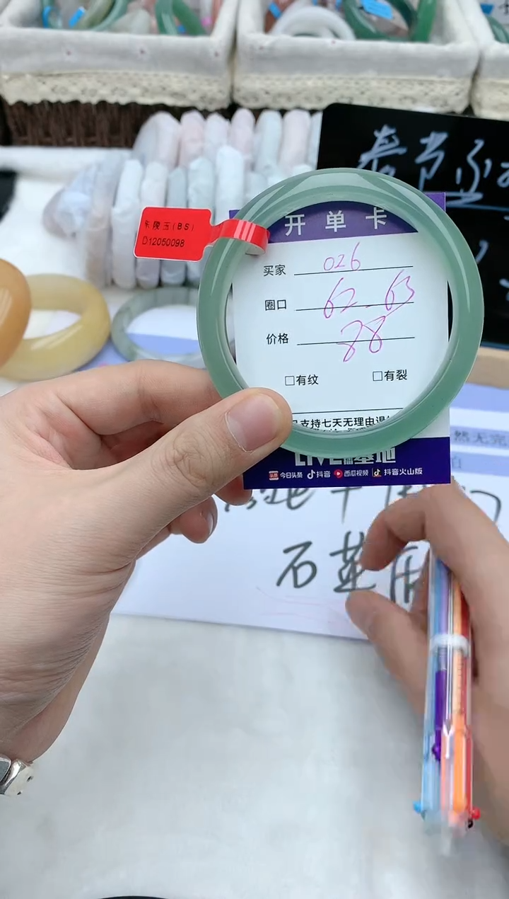 【闪购商品】石英质玉手镯未镶嵌天然玉石手镯AA-026