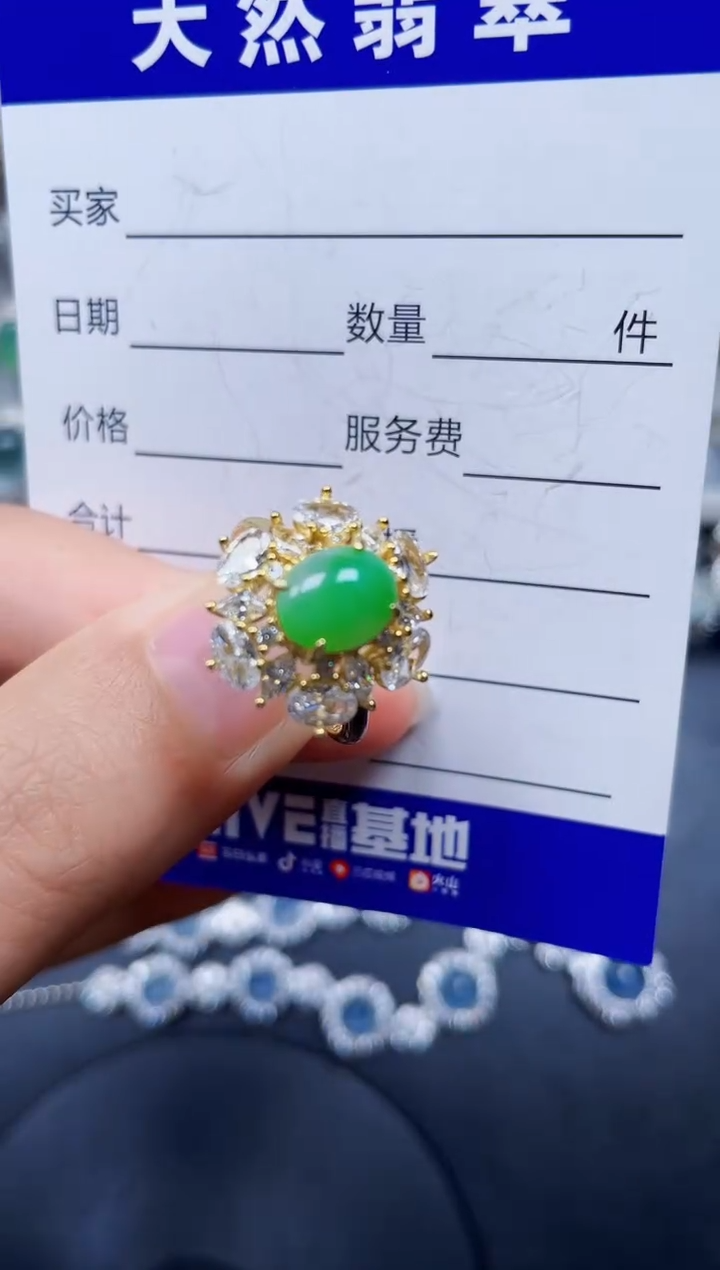银S925镶嵌戒指翡翠241