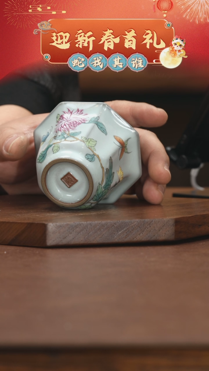 【闪购商品】壶汝窑八方花卉杯子
