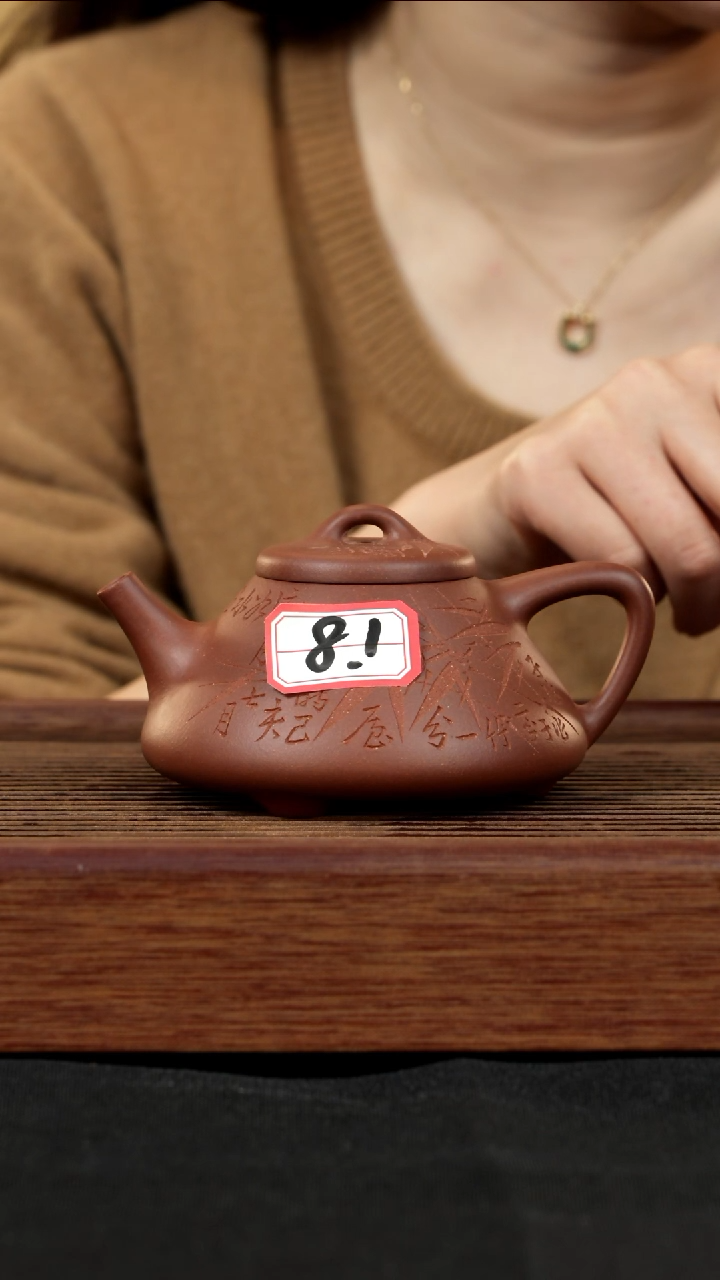 【闪购商品】紫砂茶壶紫砂壶81号