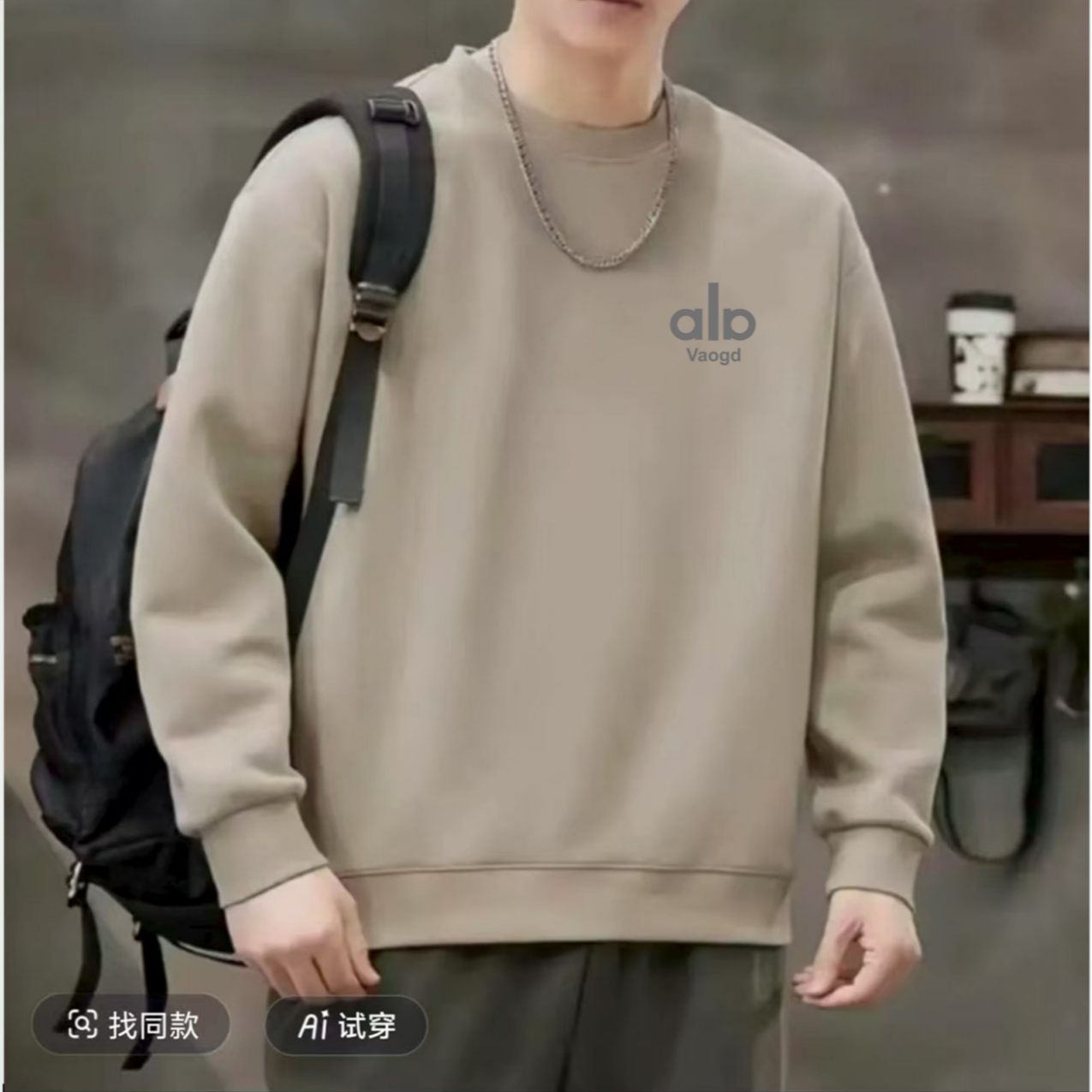 新款打底男套头长袖春秋秋冬百搭爆款男装30-45岁上档次