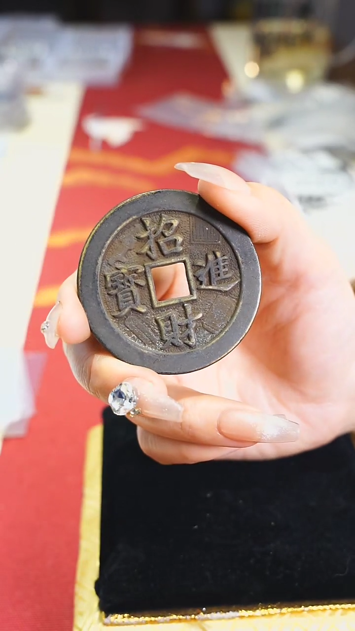 【闪购商品】铜招财进宝黄金万两5.1cm/0533