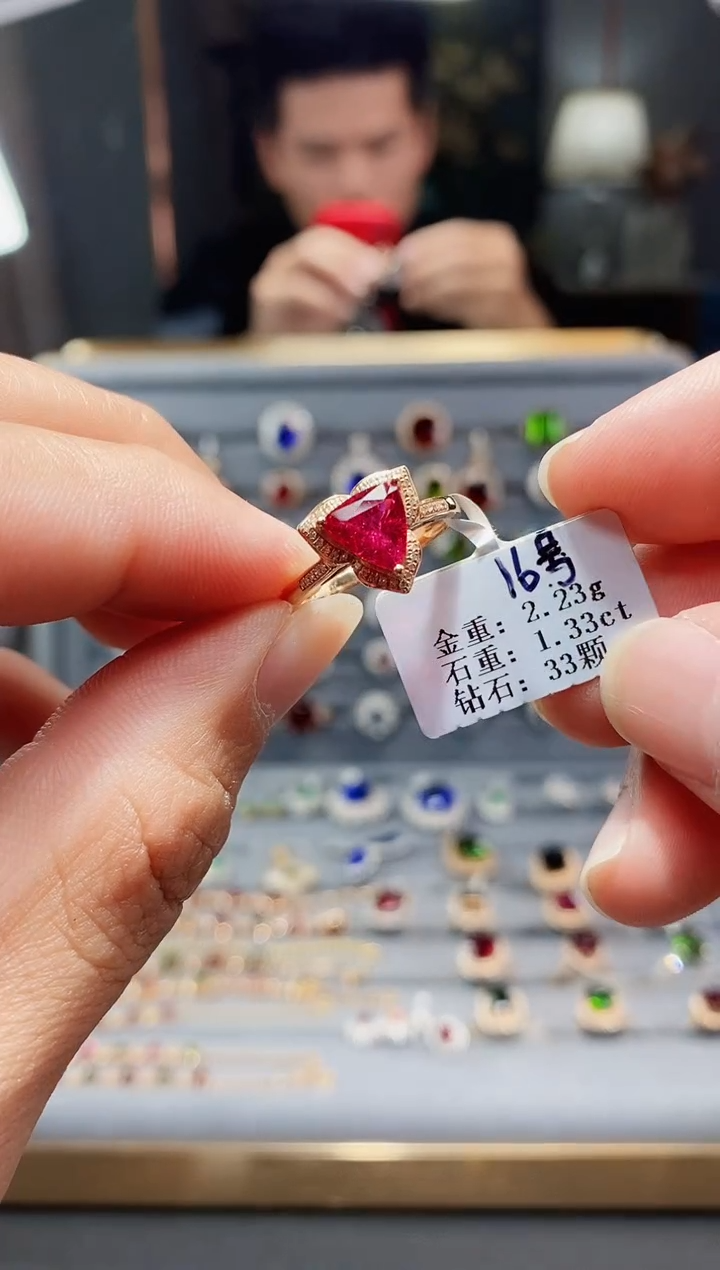 【闪购商品】碧玺戒指18K金镶嵌1.33.