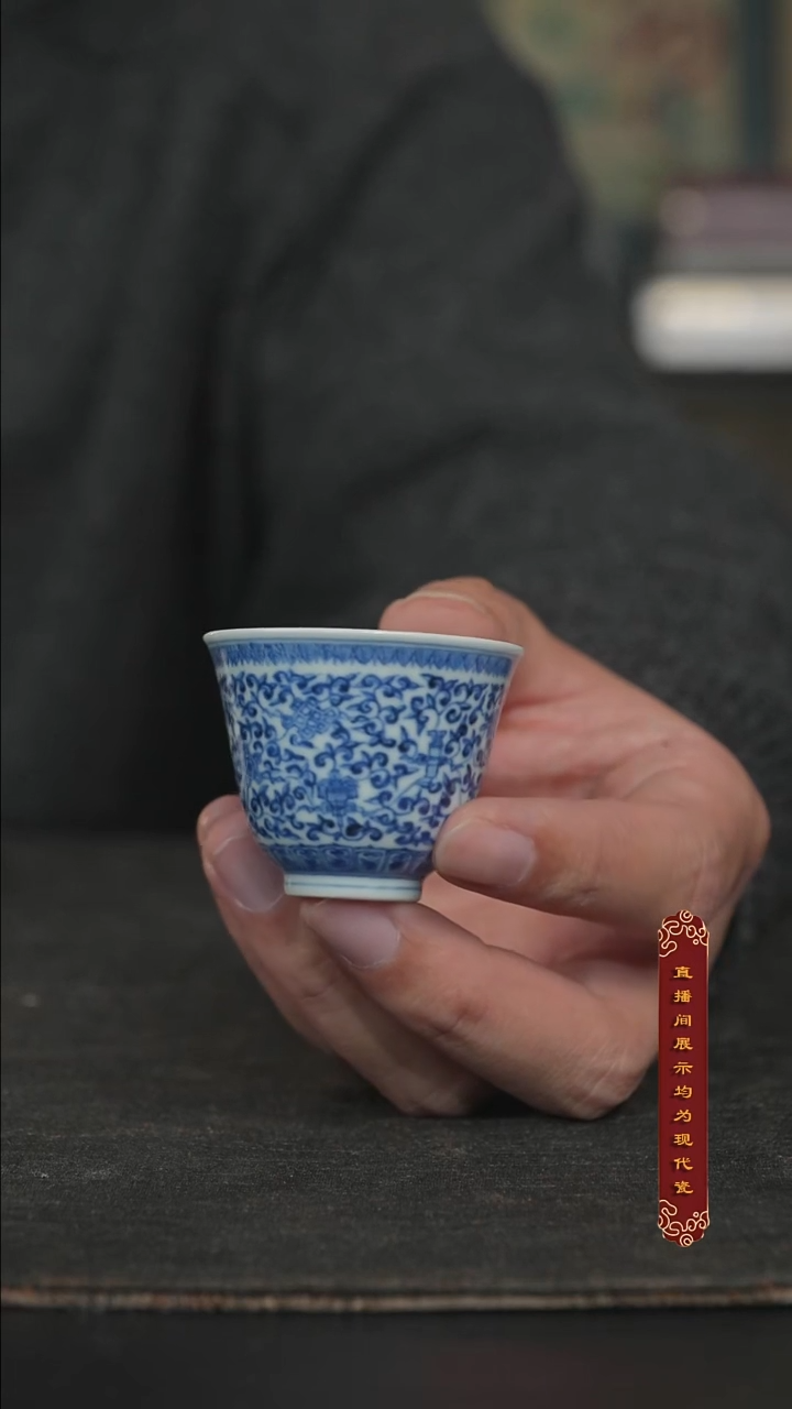 潮***哥厚山柴窑青花缠枝莲八宝杯