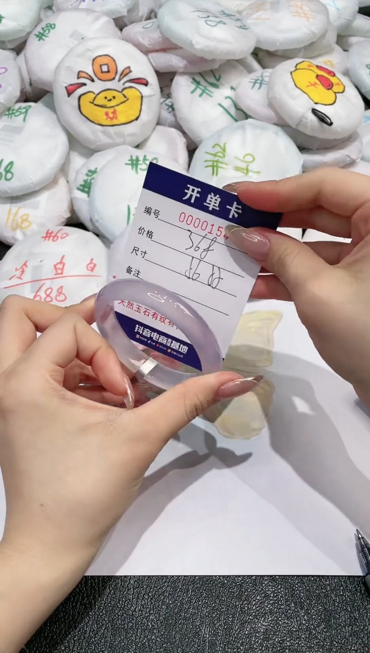 【闪购商品】玛瑙/玉髓手镯未镶嵌154