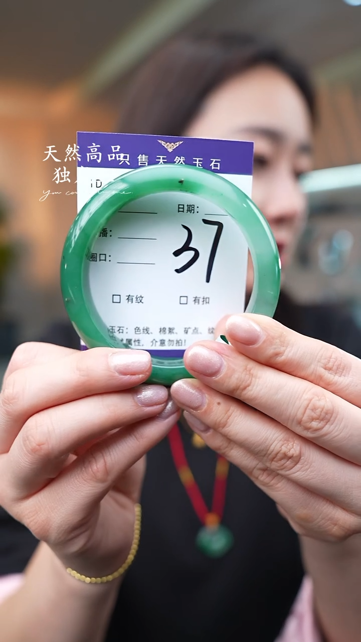 【闪购商品】石英质玉手镯未镶嵌37