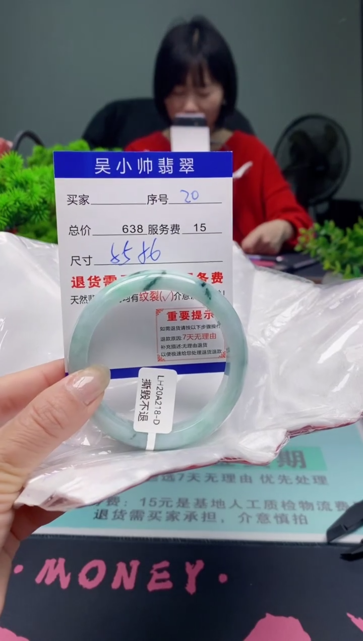 翡翠未镶嵌手镯20天然A货翡翠需包容瑕疵，介意慎拍