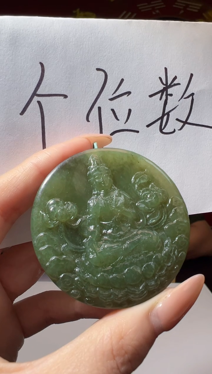 颈饰未镶嵌和田玉CY48091和田玉