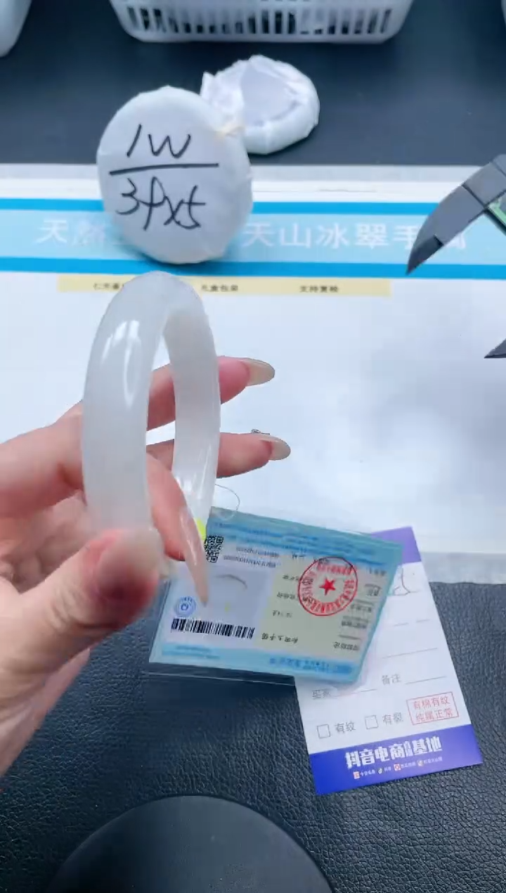 【闪购商品】和田玉手镯未镶嵌17V45-57