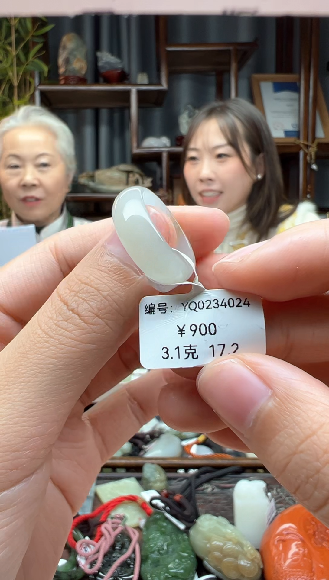 【闪购商品】和田玉颈饰未镶嵌戒圈  YQ  17.2