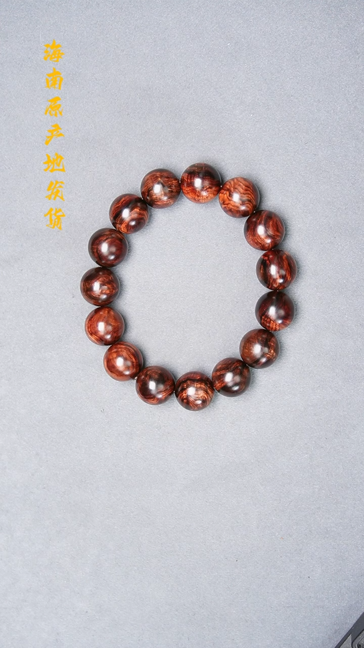 【闪购商品】黄花梨/降香黄檀手串/手链1.5水波沉水