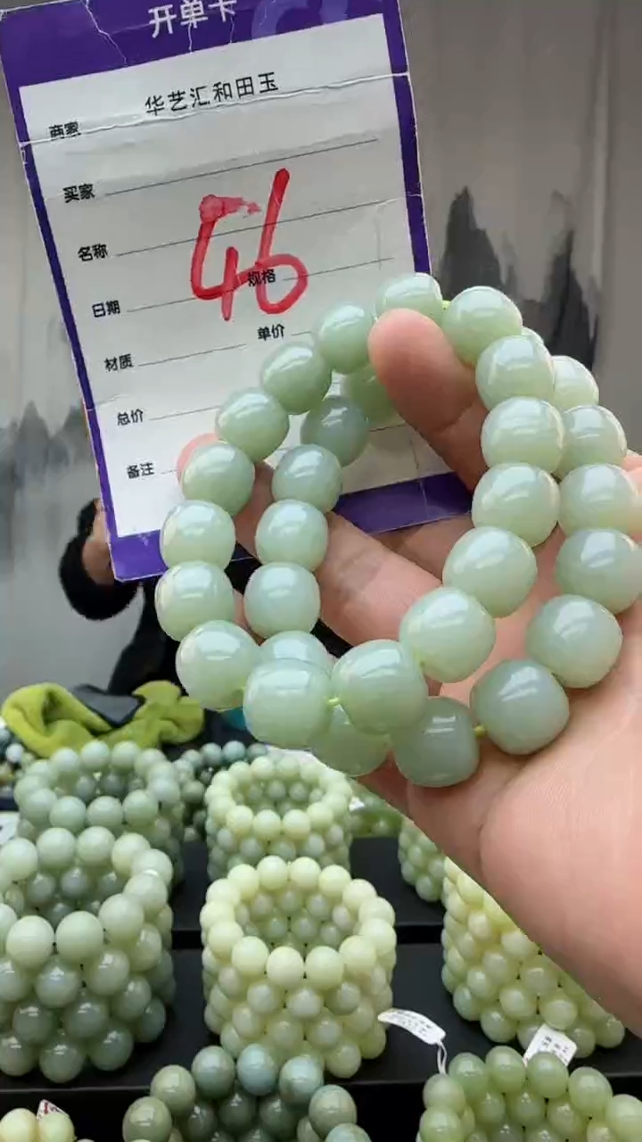 【闪购商品】和田玉颈饰未镶嵌多样性发货拍一发一卡14老型46