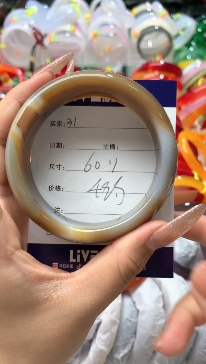 【闪购商品】玛瑙/玉髓手镯未镶嵌31