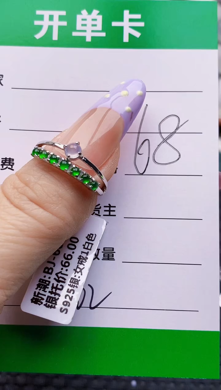 银S925镶嵌戒指翡翠9662