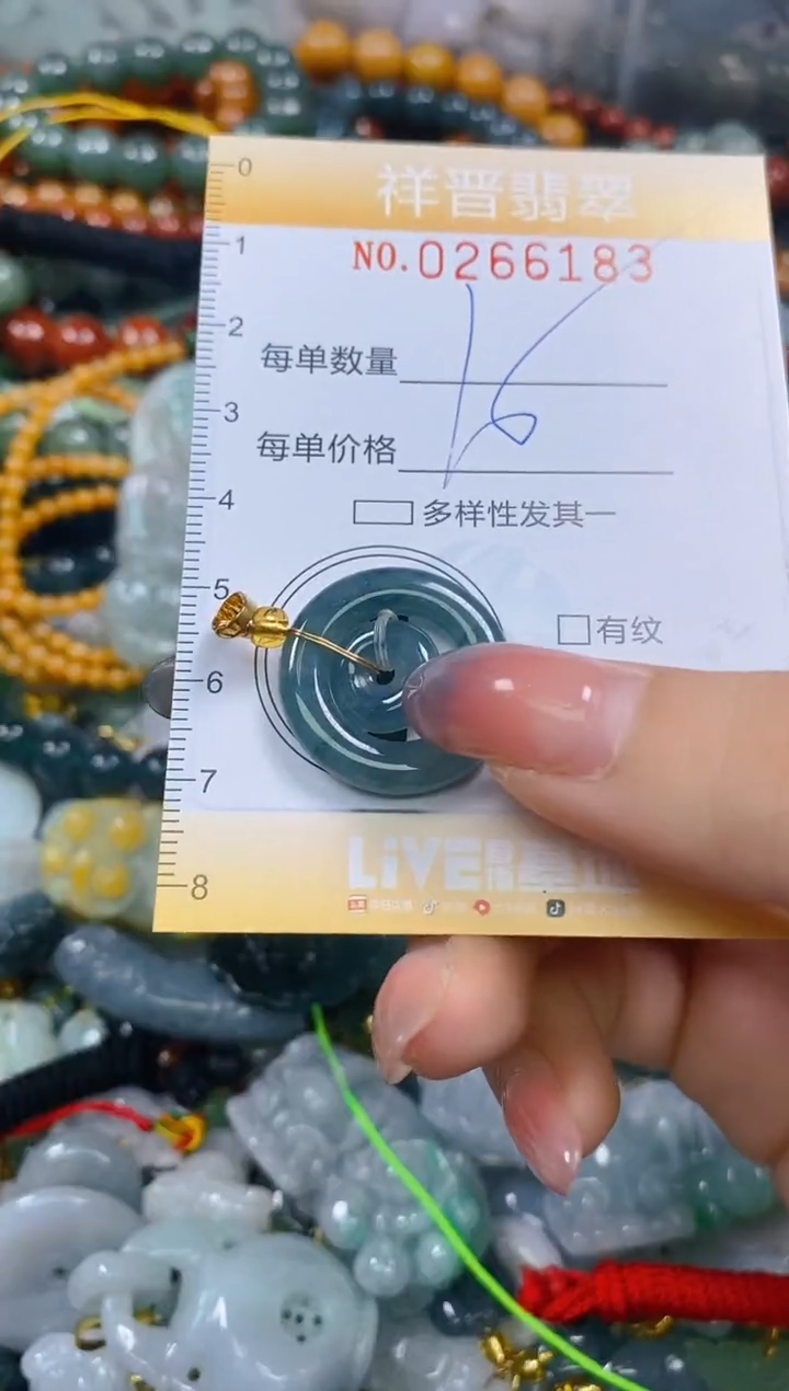 颈饰未镶嵌翡翠闪购0266183