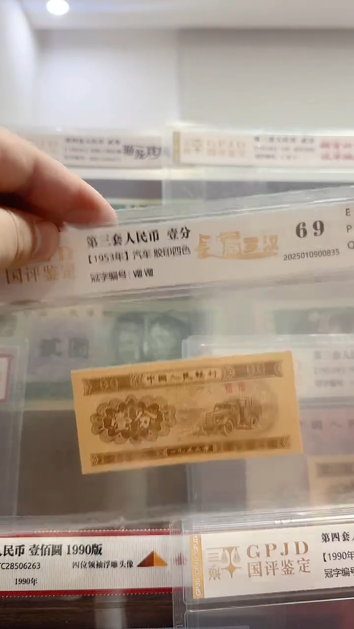 【闪购商品】宇铭 长眉罗汉 号码多样性发货 单张