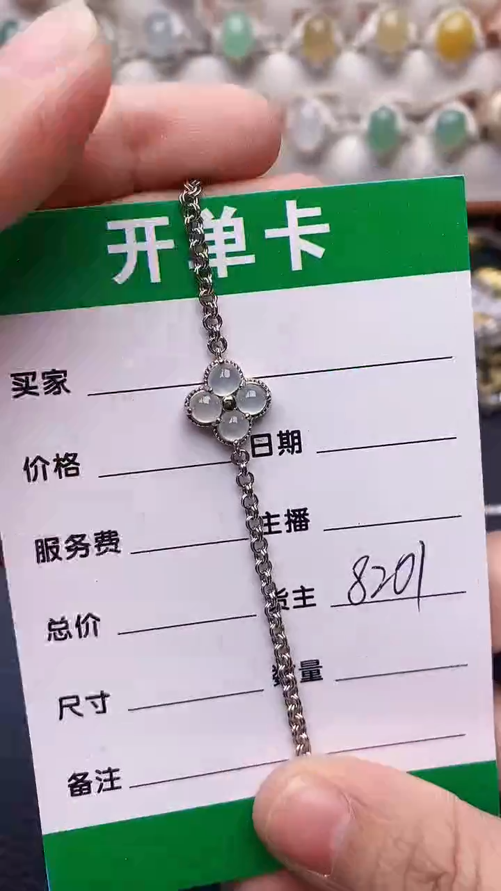【闪购商品】翡翠戒指银S925镶嵌8201