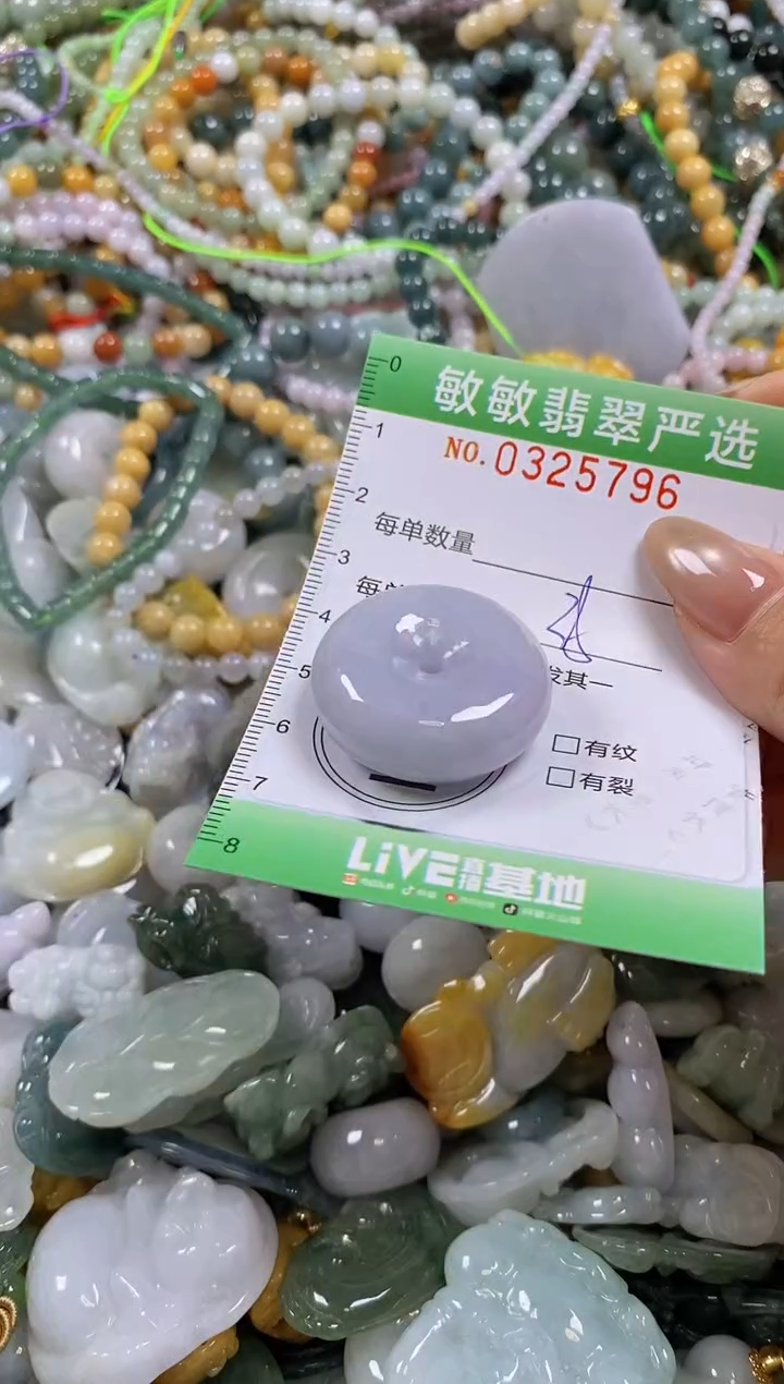 颈饰未镶嵌翡翠闪购0325796