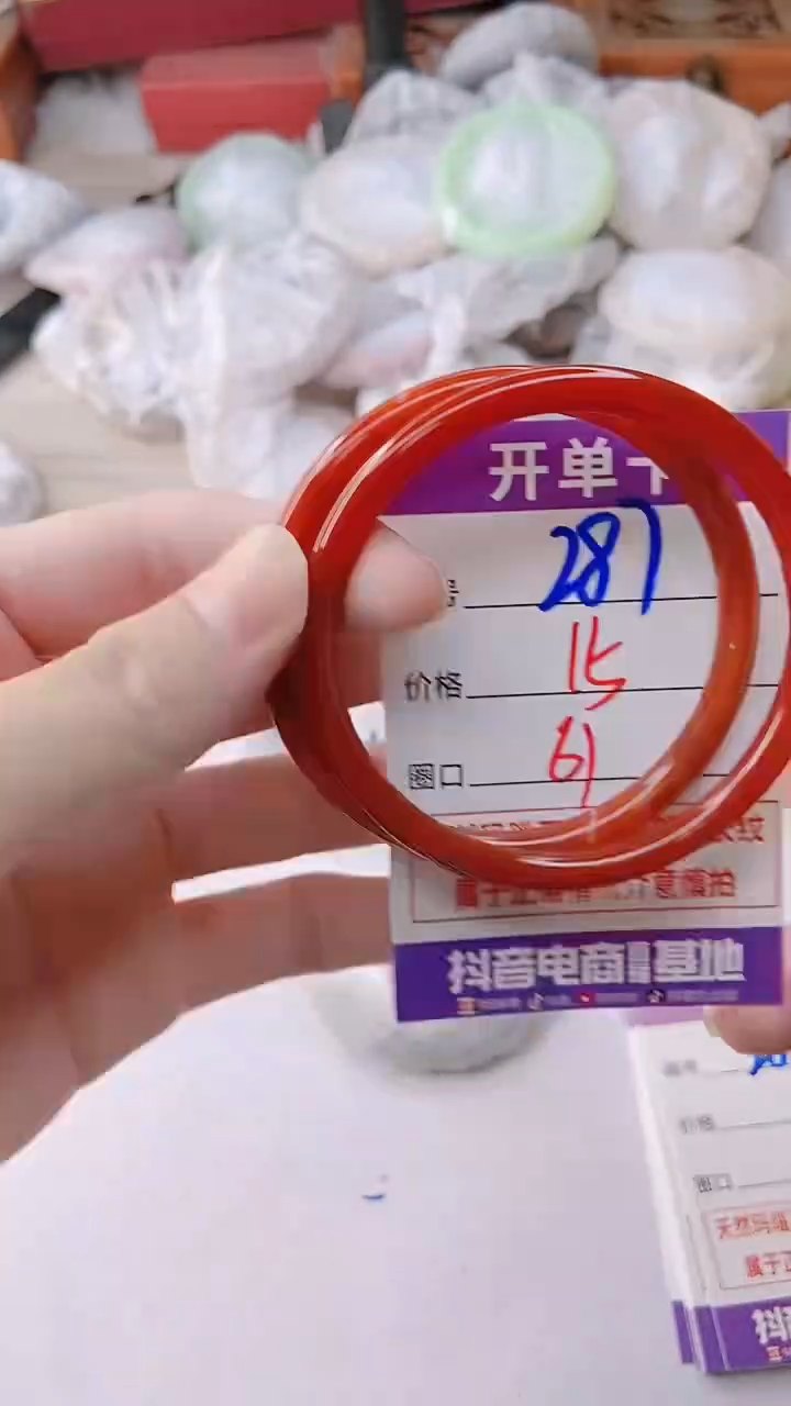 手镯玛瑙/玉髓未镶嵌287