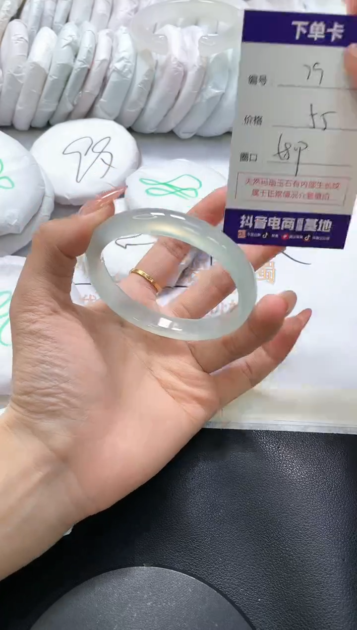 手镯玛瑙/玉髓未镶嵌79