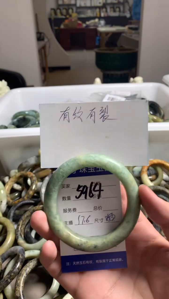蛇纹石玉未镶嵌手镯5964