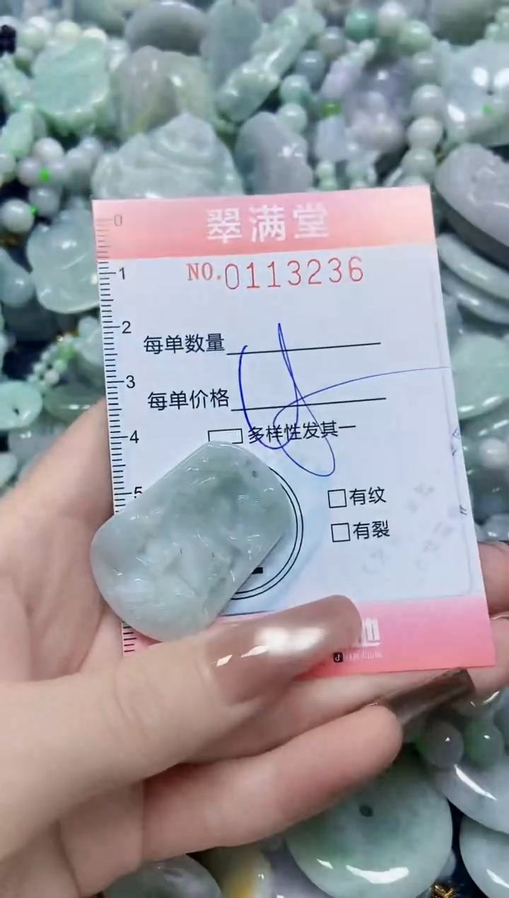 【闪购商品】翡翠颈饰未镶嵌闪购0113236