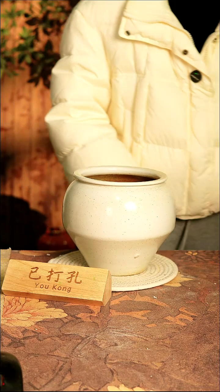 陶瓷3-191高18口14误差2已打孔瑕疵孤品