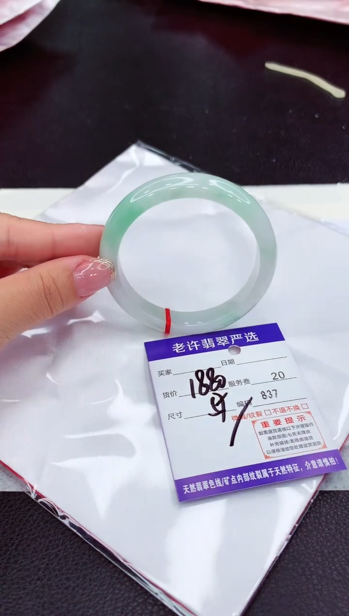 翡翠未镶嵌手镯11111111111111