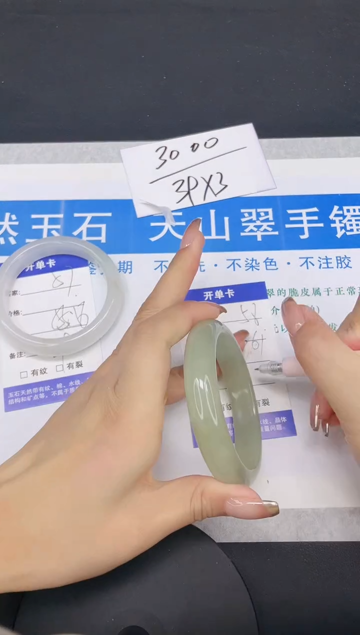 【闪购商品】石英质玉手镯未镶嵌多样性发货-58-60/1