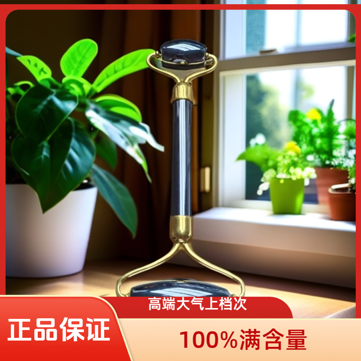 【正品保证】手持滚轮按摩棒奇石赠证书+礼盒
