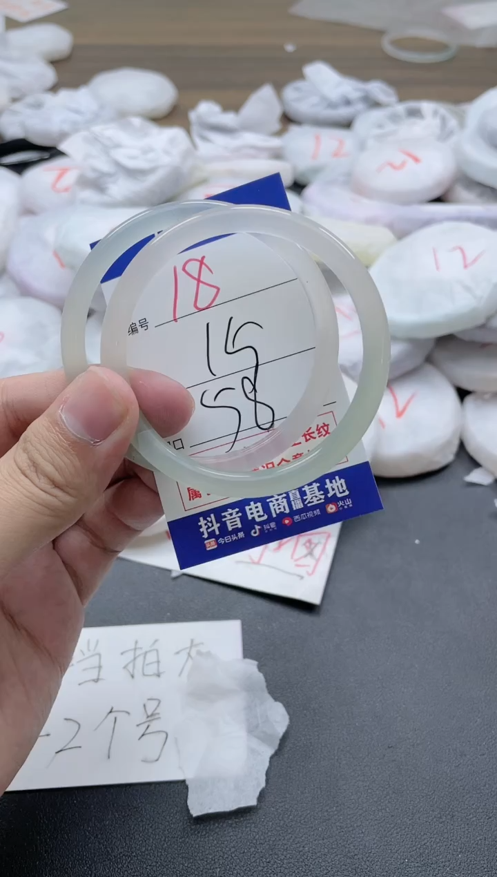 【闪购商品】玛瑙/玉髓手镯未镶嵌18