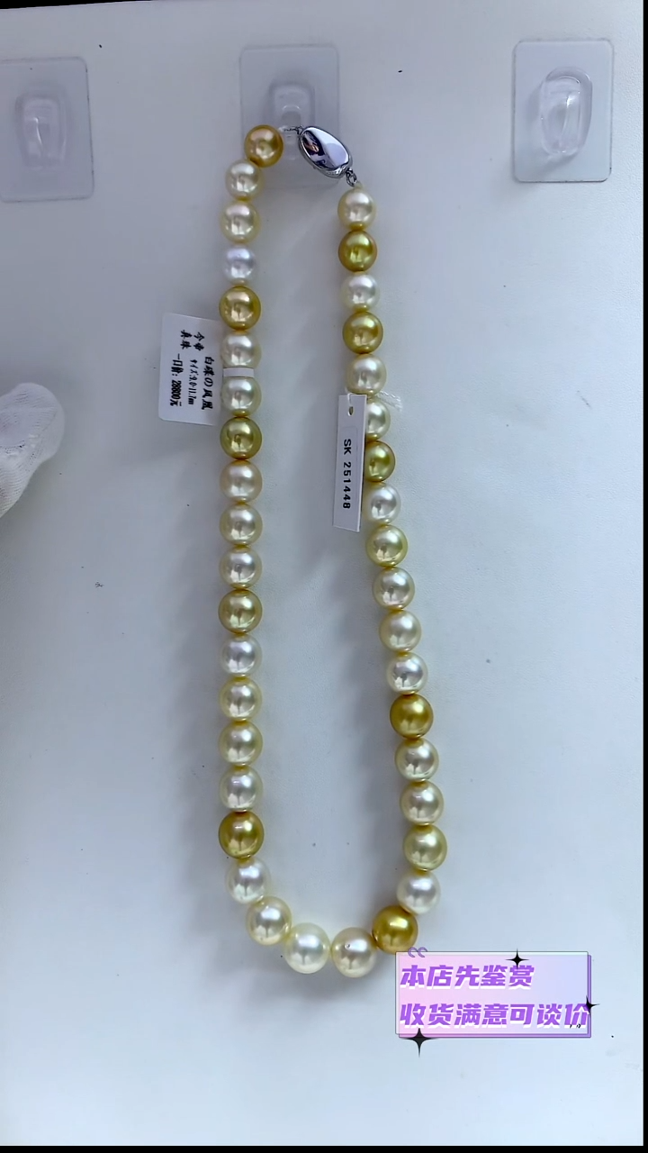 项链未镶嵌海水珍珠白蝶凤凰9-11.7mm