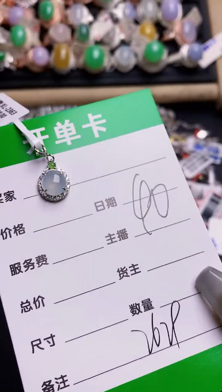 【闪购商品】翡翠戒指银S925镶嵌2629
