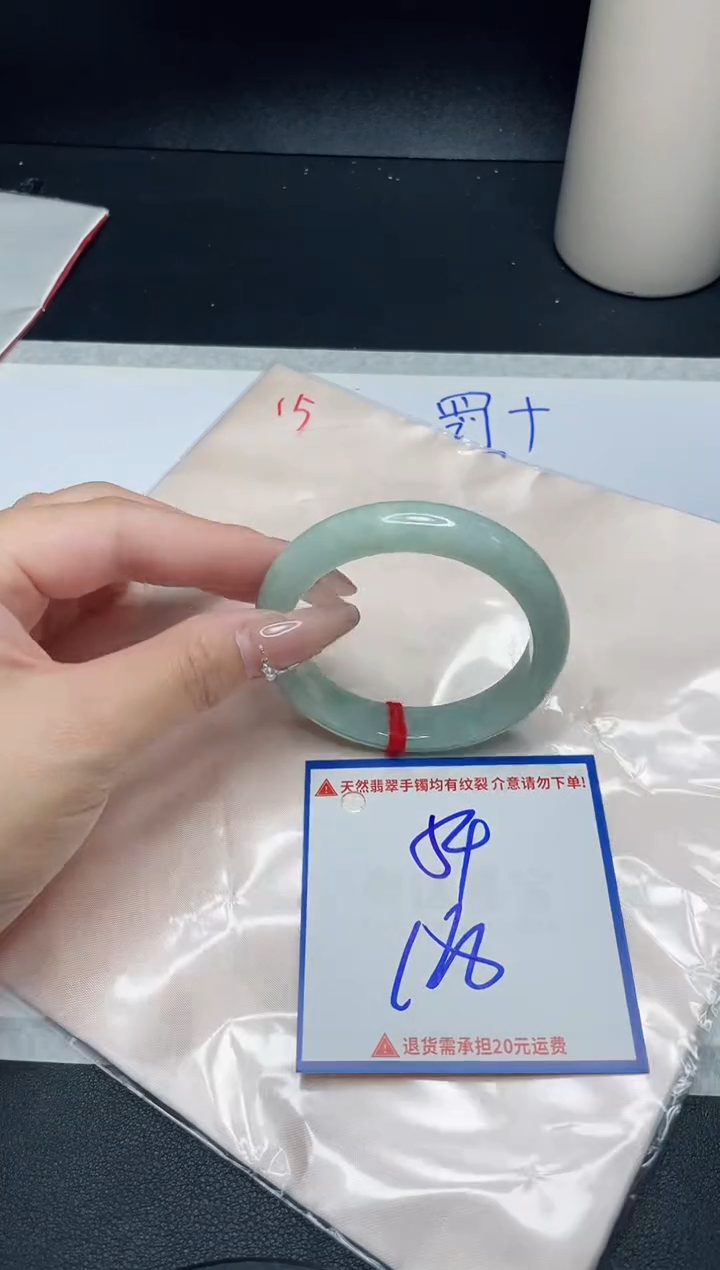 【闪购商品】翡翠手镯未镶嵌我
