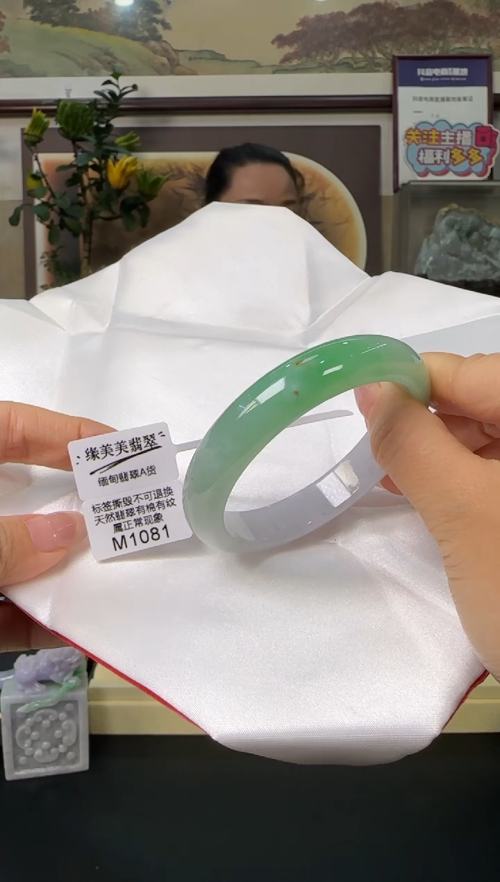 未镶嵌手镯翡翠小***檬M1081 正圈53需包容