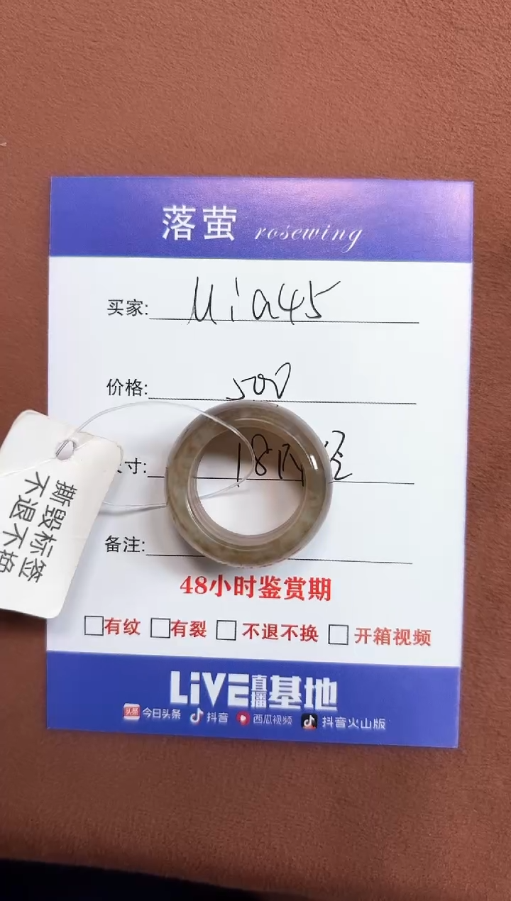 未镶嵌戒指和田玉M***51