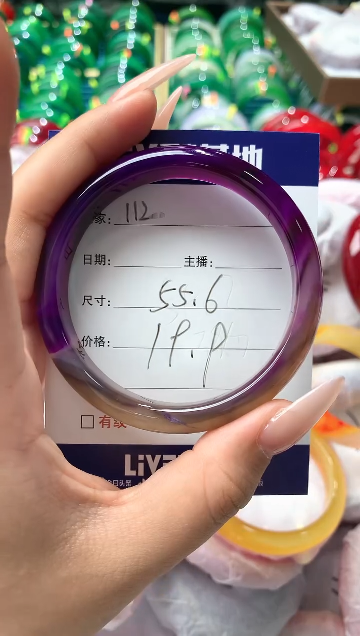 玛瑙/玉髓手镯未镶嵌112