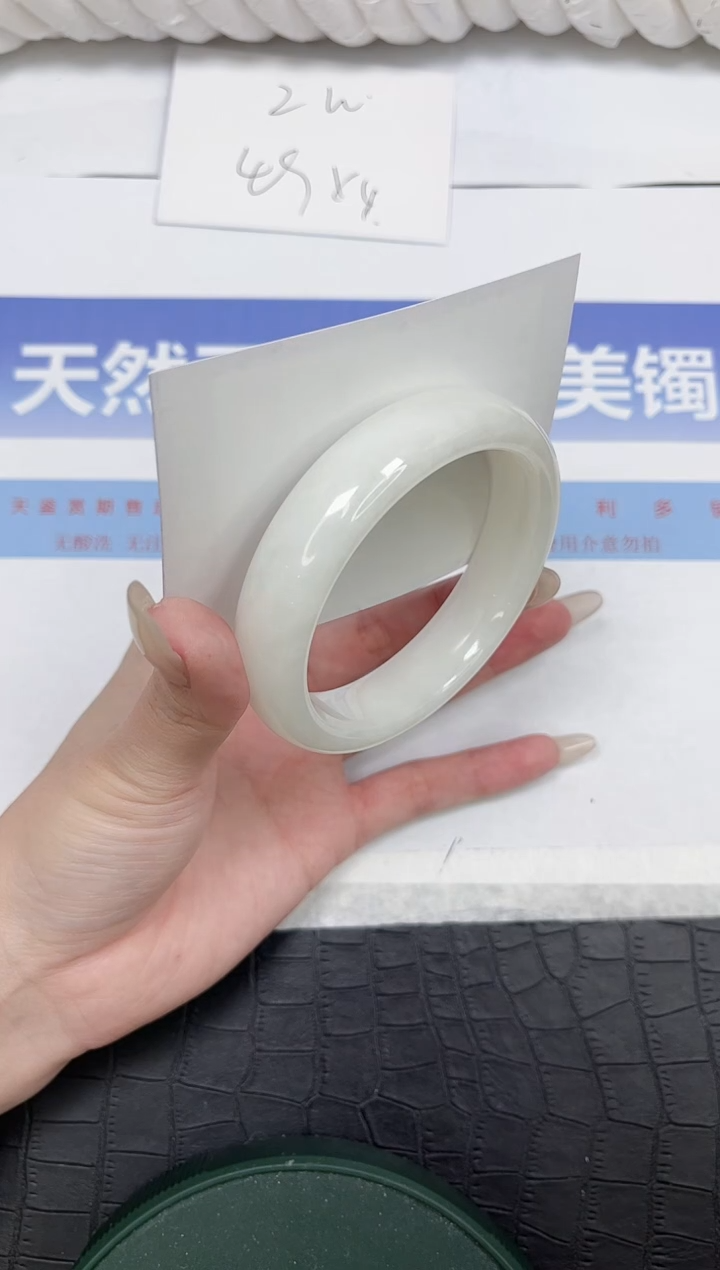 未镶嵌手镯和田玉242-60